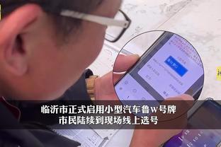 开云app官方网站入口下载苹果截图4